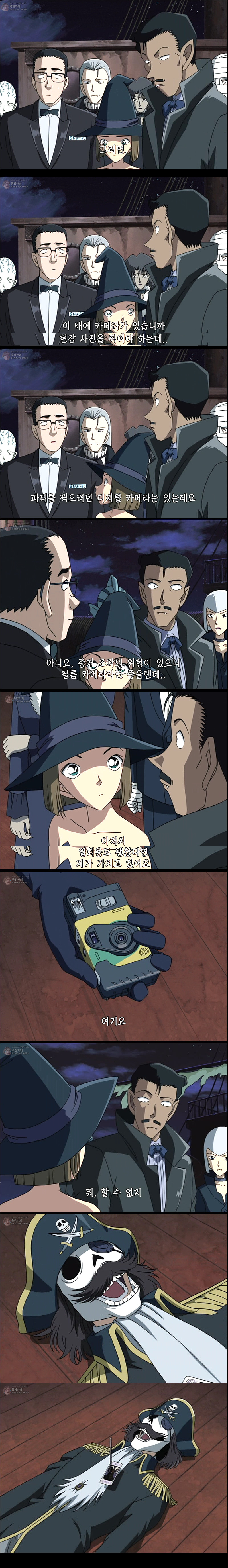 [명탐정코난] 만월의 밤 두개의 미스테리 - 2 | 인스티즈