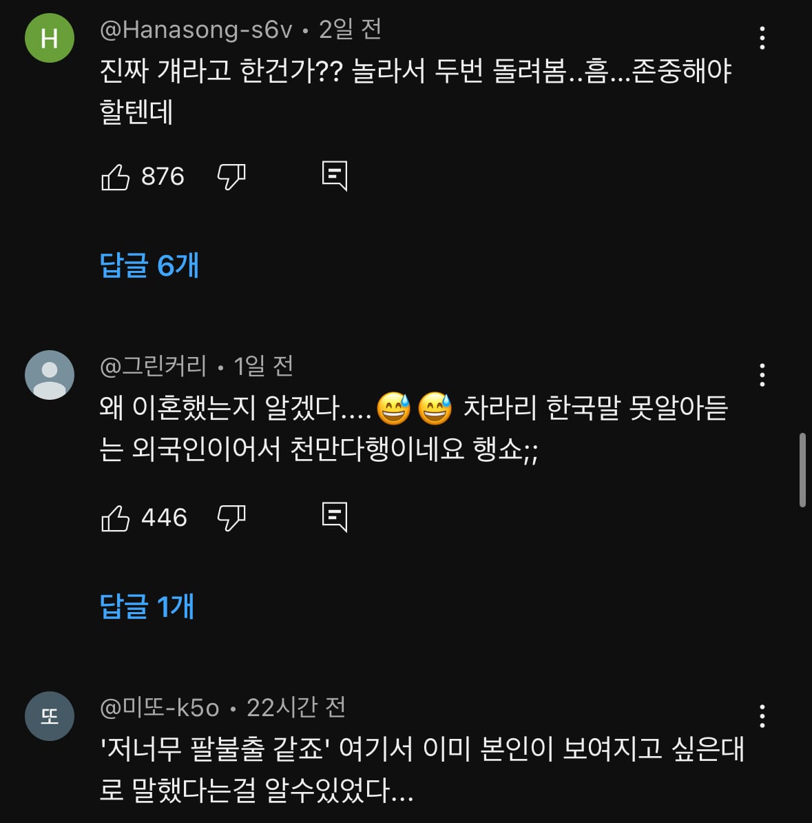 다들 송중기가 왜 이혼했는지 알 것 같다는 말 나오는 최근 영상 | 인스티즈