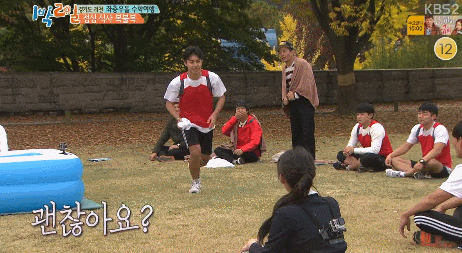 오늘자 1박 2일 수건돌리기 청춘 드라마 (김유정&육상부, 별 거 아닌데 설렘..) | 인스티즈