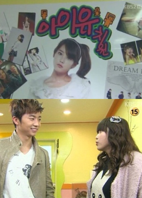 드림하이1에서 나온 캐릭터들의 2018년 모습 | 인스티즈