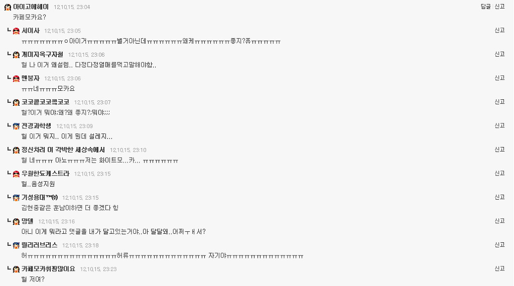 여시들이 설레는 남자의 말투와 행동 + 추가1 추가2 | 인스티즈