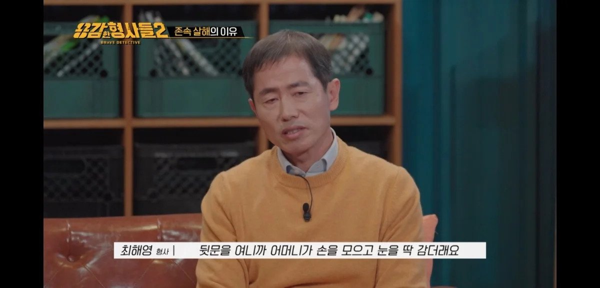 아들에게 살해당한 어머니의 마지막 모습 | 인스티즈