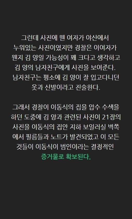 죽음을 찍는 사진작가 이동식 | 인스티즈