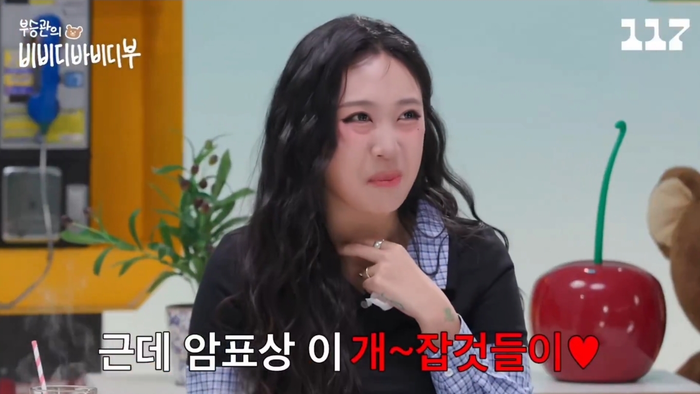 @: 콘서트 매진 됐지? / 영지소녀: 네^‿^ 근데 암표상 이 개잡것들이.twt | 인스티즈