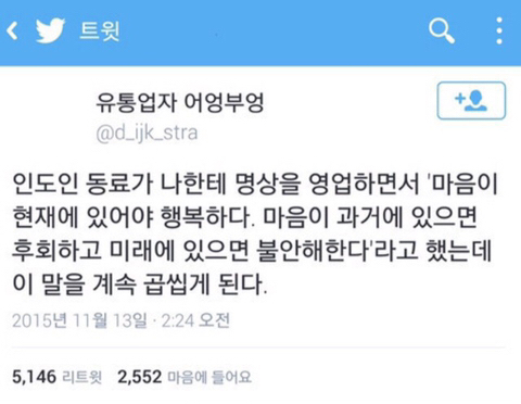 살면서 나를 배신하지 않는 것들.jpg | 인스티즈