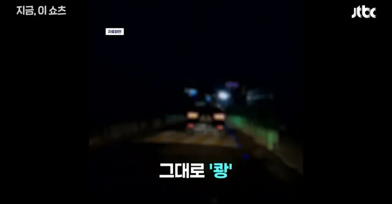 도로에 누워있다 치여서 사망.... 법원은 자연사 판정.jpg | 인스티즈