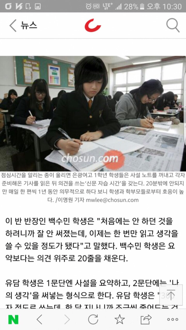 유담 고등학생때.jpg | 인스티즈