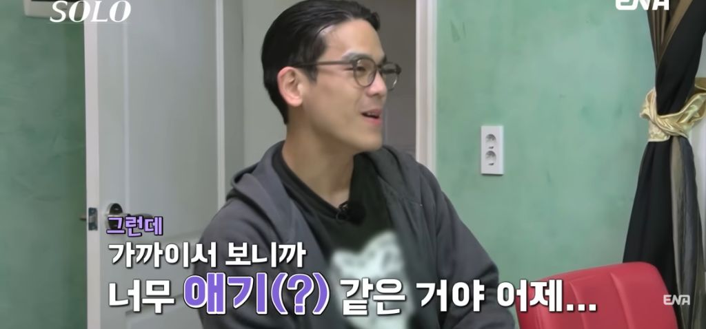 나는 솔로) 옥순의 나이가 걸렸던 광수 | 인스티즈