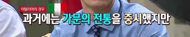 [비정상회담] 만약 아내가 아이에게 자신의 성을 붙인다고 한다면? | 인스티즈