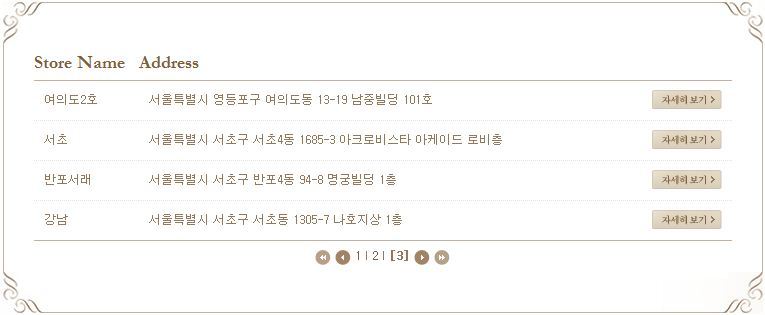 부자동네에만 있는 파리크라상 甲 딸기레어치즈타르트(파리크라상매장+영양표시) | 인스티즈