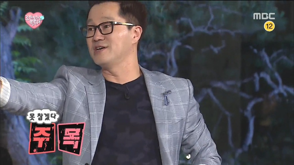 무한도전 초토화 시켰던 전설의 5286 드립 | 인스티즈