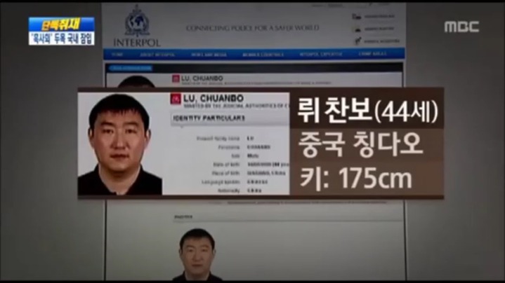 전국을 공포에 휩싸이게 했던 사건(지존파,흑사파) | 인스티즈
