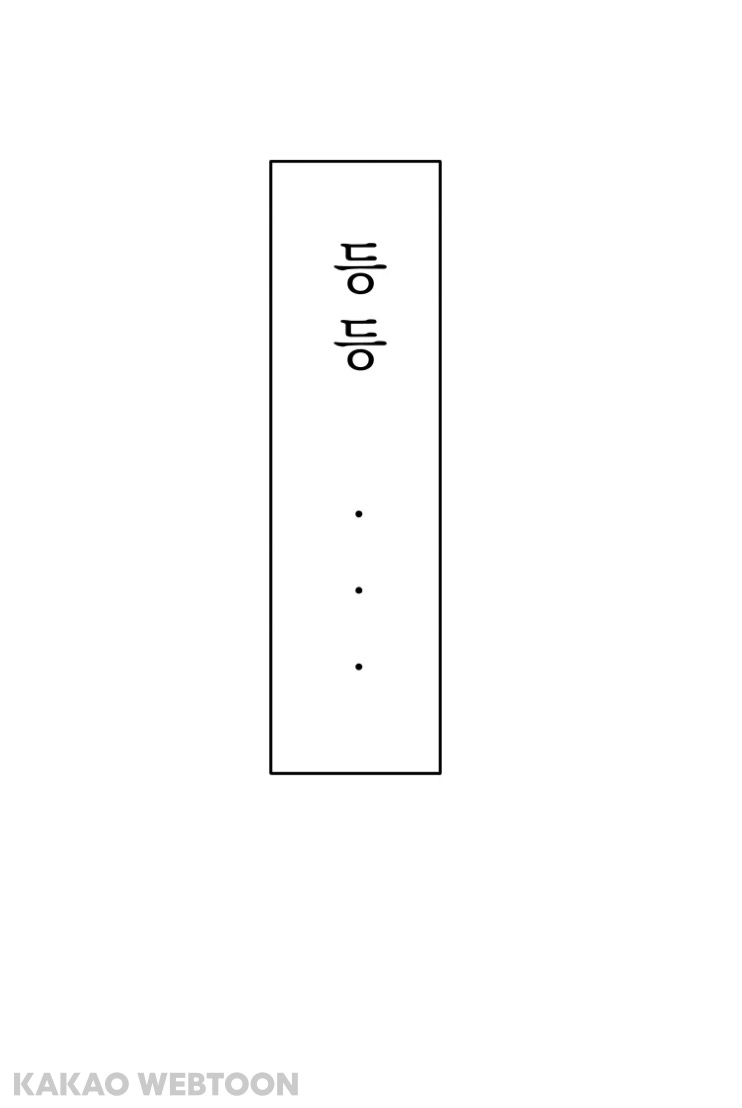 고등학교 때 짝사랑했던 짱잘남이 메이드복 차림으로 서빙하는 걸 봤어요 | 인스티즈