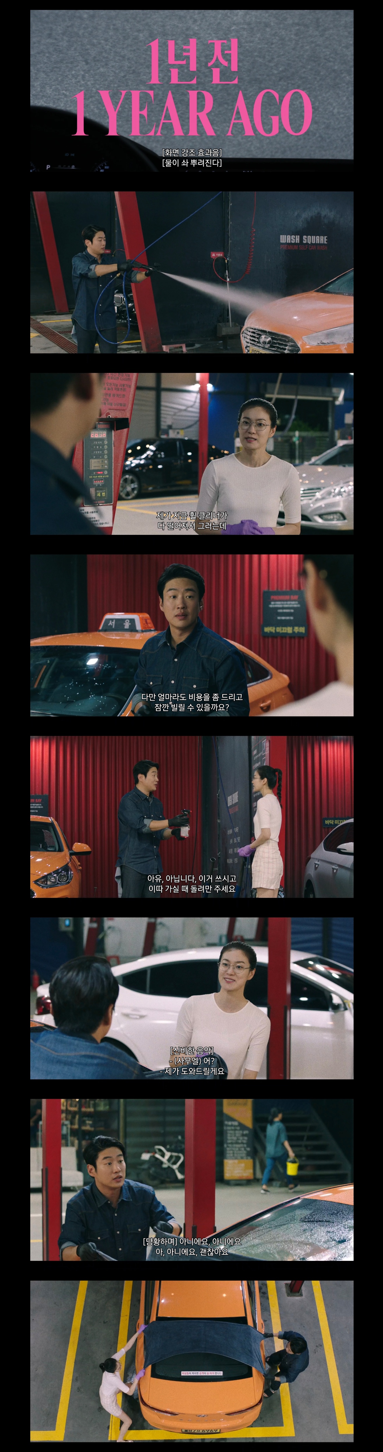 정신적 불륜 vs 육체적 불륜 누가 더 더러운가.jpg | 인스티즈