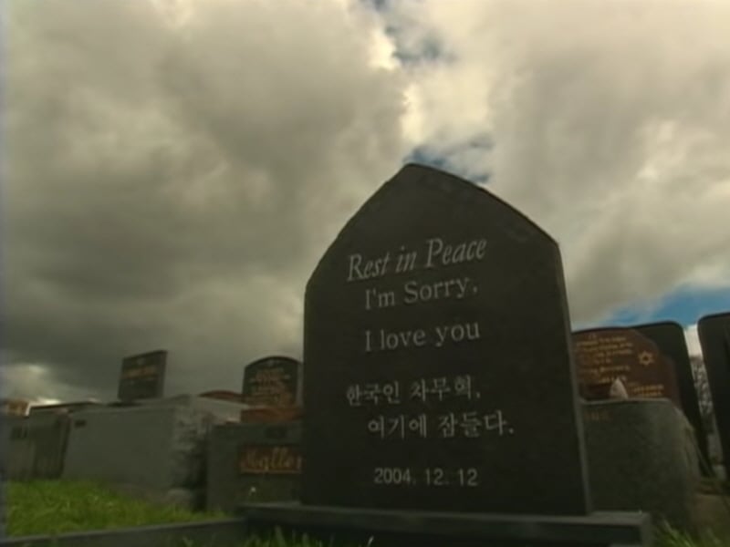 [미안하다 사랑한다] 드라마에서는 방영되지 않았던 일 년 간의 이야기 - 2 (완결) | 인스티즈