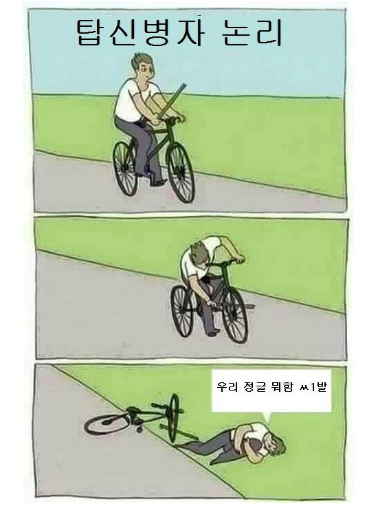 재미로보는 탑신병자 테스트 | 인스티즈