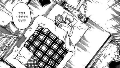 은혼에서 가장 호불호 갈리는 캐릭터 | 인스티즈