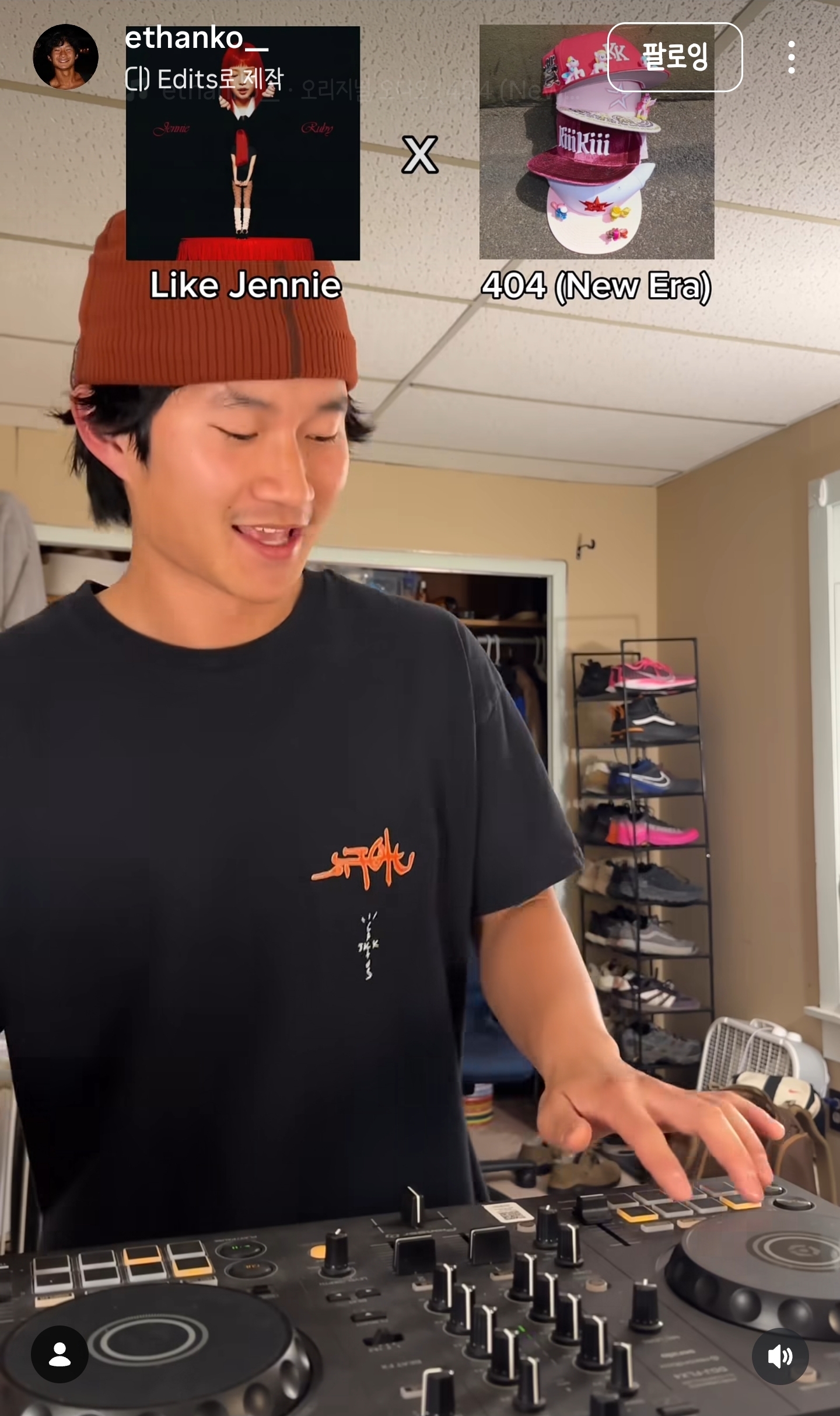 K-Pop 매시업 기깔나게 말아주는 사람 | 인스티즈