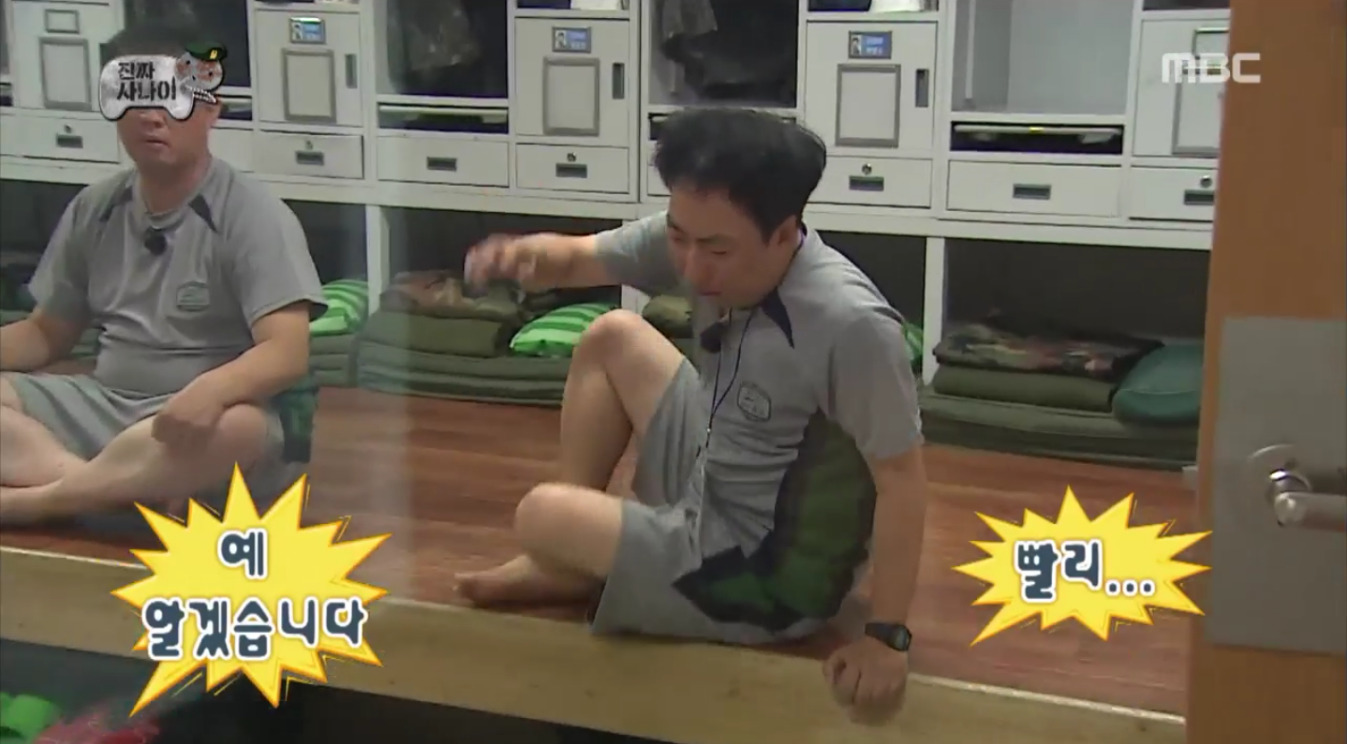 박명수때문에 결국 터진 흑곰교관.jpgif | 인스티즈