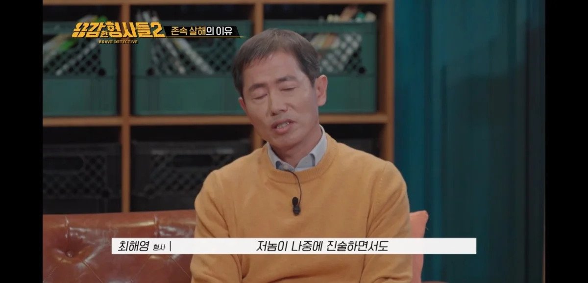 아들에게 살해당한 어머니의 마지막 모습 | 인스티즈