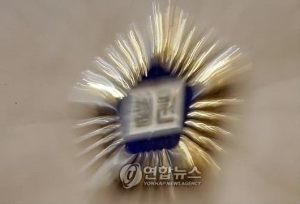 ＜엽기범죄 인천 과외제자 살인사건 동거부터 살해까지 사건전말 | 인스티즈