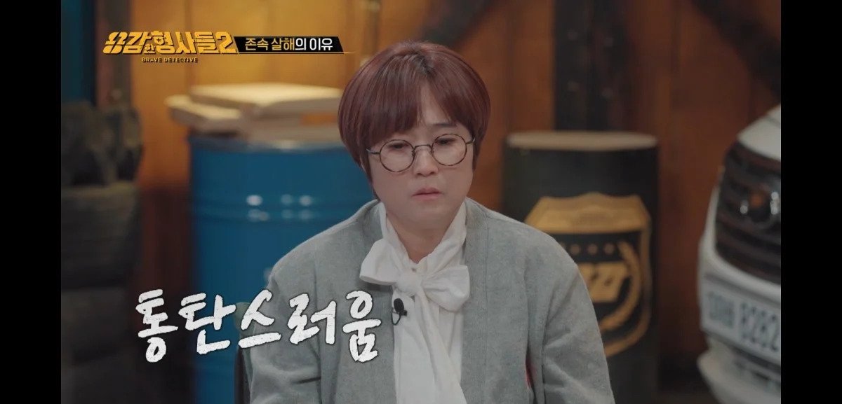 아들에게 살해당한 어머니의 마지막 모습 | 인스티즈