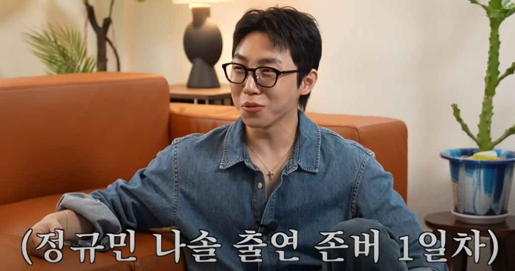 이대로 솔로면 나솔 고민중이라는 환승연애2 규민.jpg | 인스티즈