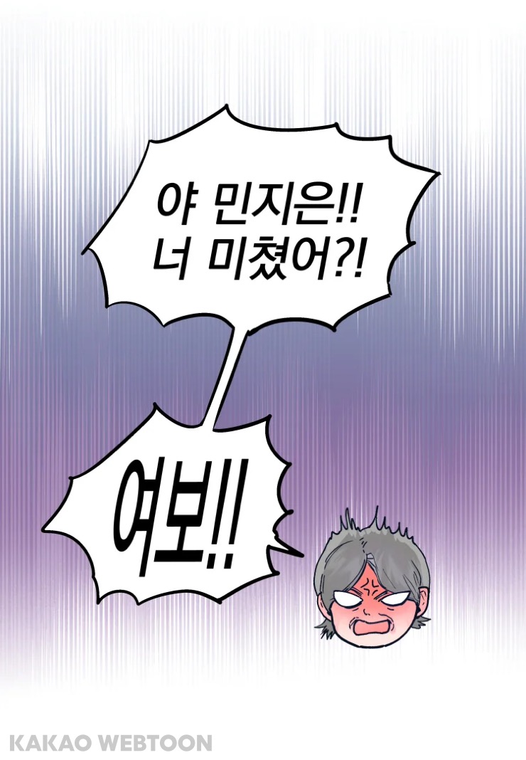 고등학교 때 짝사랑했던 짱잘남이 메이드복 차림으로 서빙하는 걸 봤어요 | 인스티즈