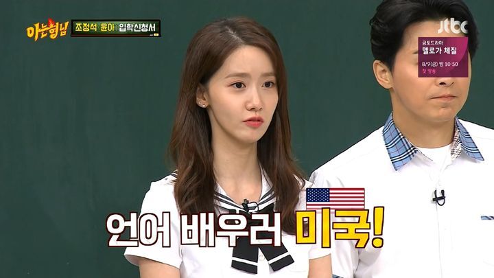 잘되는 사람한테는 이유가 있는거같은 소녀시대 윤아의 노력 | 인스티즈