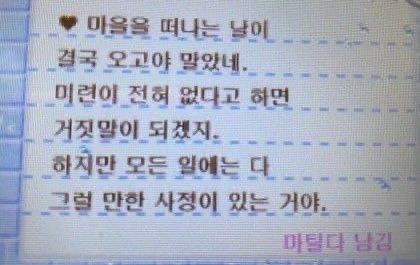 충전한 낭만을 나눠주세요 | 인스티즈