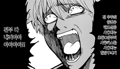 은혼에서 가장 호불호 갈리는 캐릭터 | 인스티즈