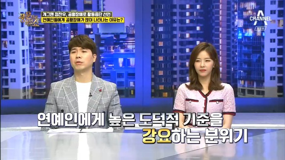 연예인에게서 유난히 공황장애가 생기는 이유 | 인스티즈