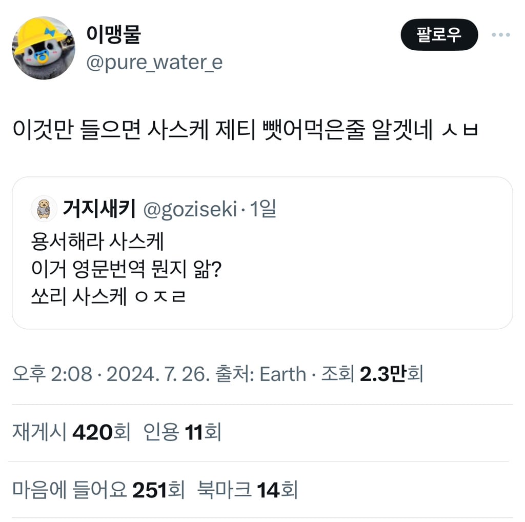 서양권 오타쿠들이 정말 대단한 이유 | 인스티즈