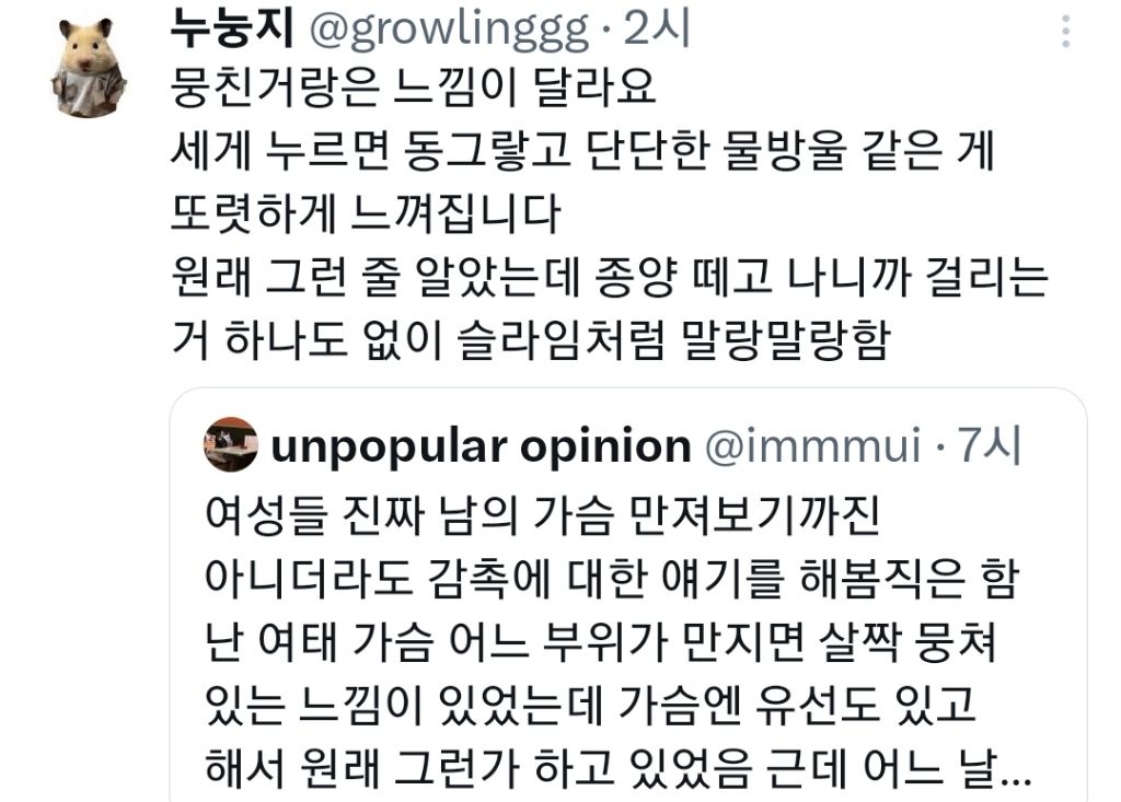 여자라면 촉감으로 자기 가슴을 자주 확인할 것 | 인스티즈