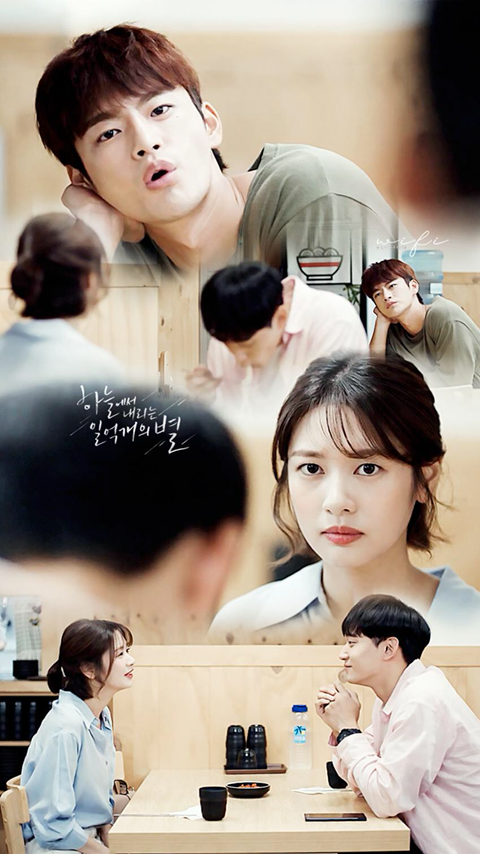 [하늘에서내리는일억개의별] 엮이면 인생 조질 것 같은데 자꾸 신경쓰이는 놈.gif | 인스티즈