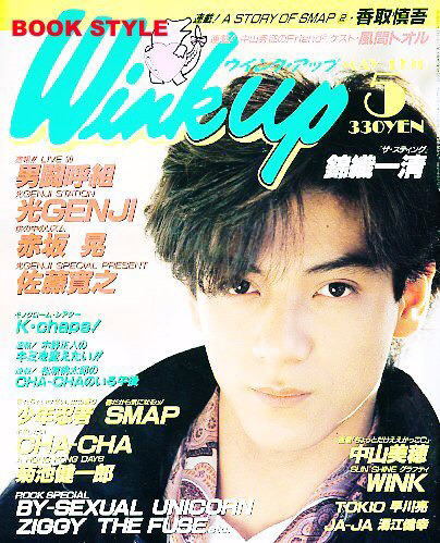 충격적인 일본 80년대 남자 아이돌 비쥬얼 | 인스티즈