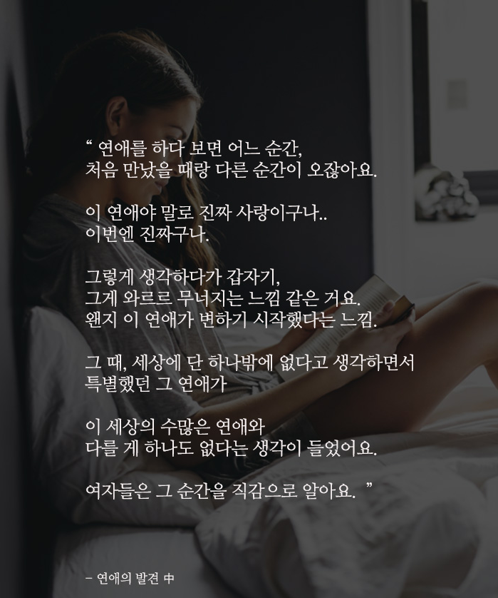 이별에 관해 인상깊었던 드라마속 명대사 모음 | 인스티즈