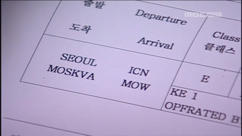 [거침없이하이킥] 민용과 민정의 가슴 아픈 이별 | 인스티즈