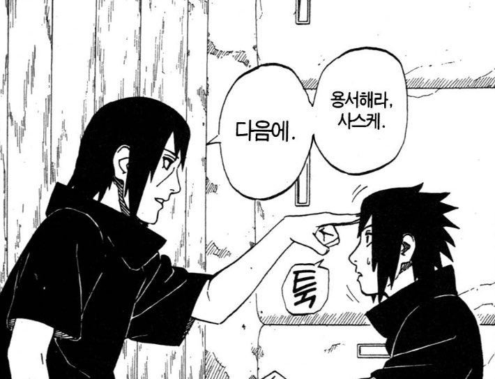 서양권 오타쿠들이 정말 대단한 이유 | 인스티즈