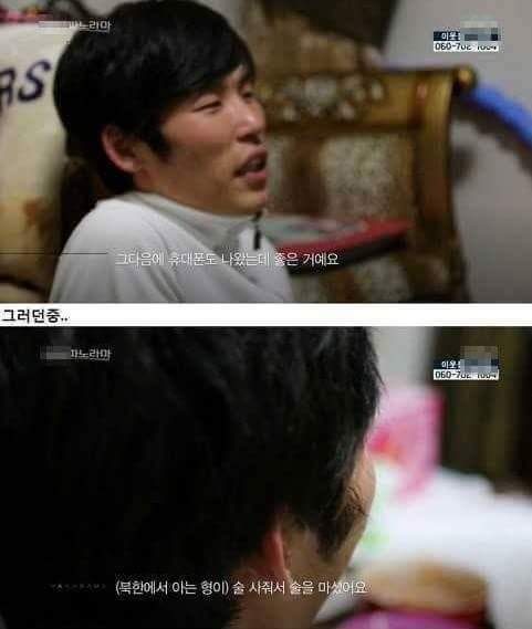 소녀시대 때문에 탈북 레전드 .jpg | 인스티즈
