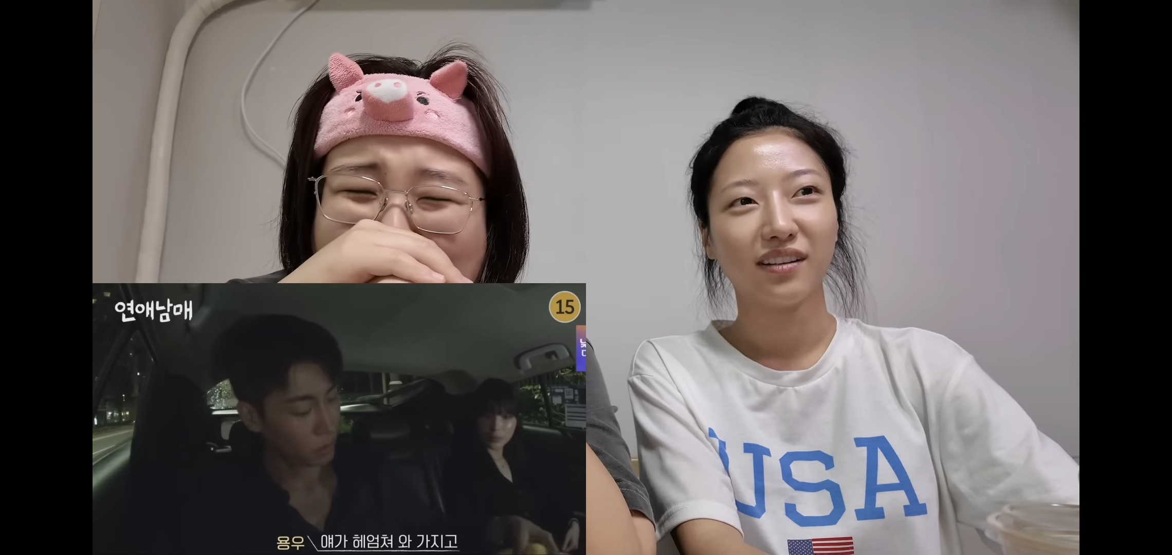 연애남매 최종화 보면서 용우한테 주먹질하는 유튜버 일주어터.jpg | 인스티즈
