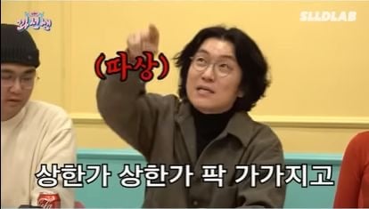 꽈추형이 말하는 사정할 때 느낌 | 인스티즈