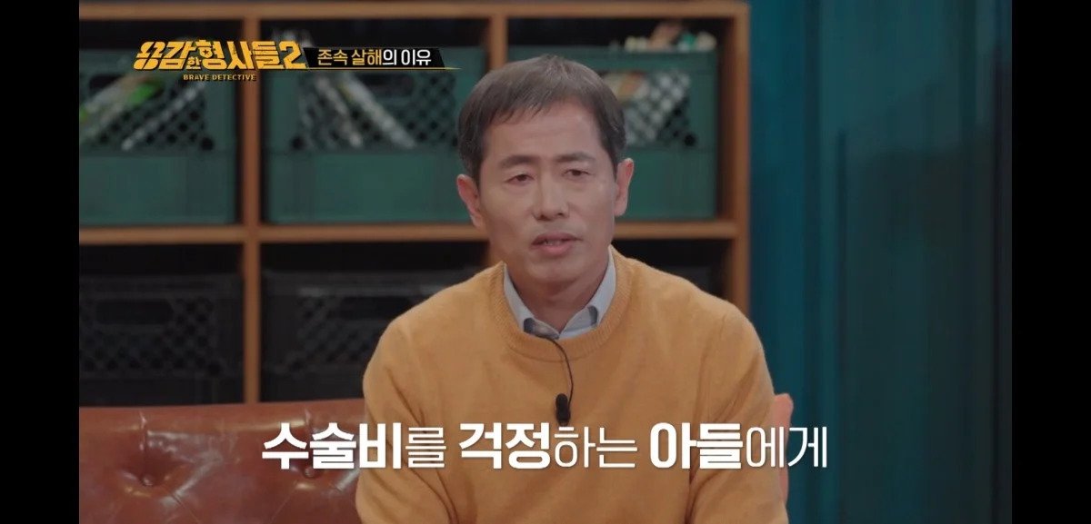 아들에게 살해당한 어머니의 마지막 모습 | 인스티즈