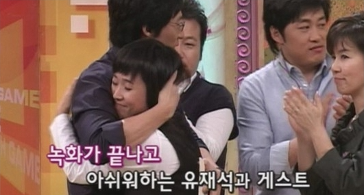 [유재석/플라이투더스카이외] 어린 시절 우리를 망붕으로 만들었던 예능 속 커플들 (추억주의) | 인스티즈