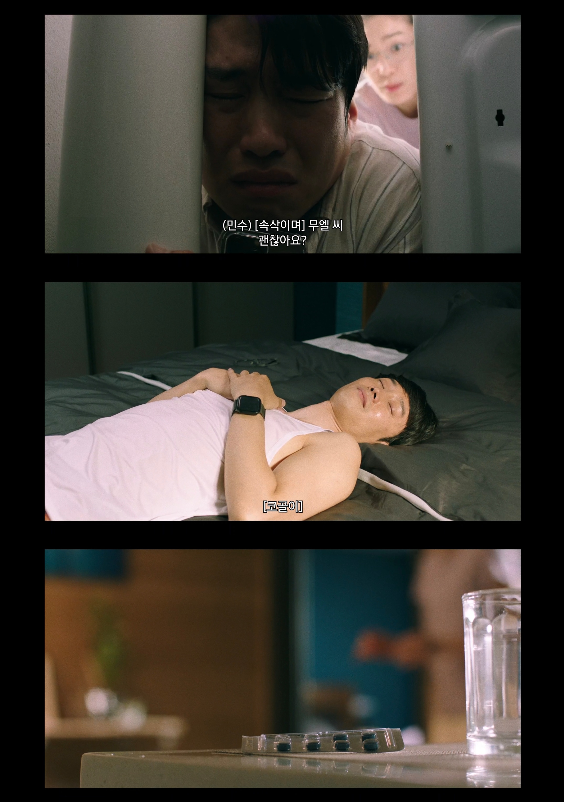 정신적 불륜 vs 육체적 불륜 누가 더 더러운가.jpg | 인스티즈