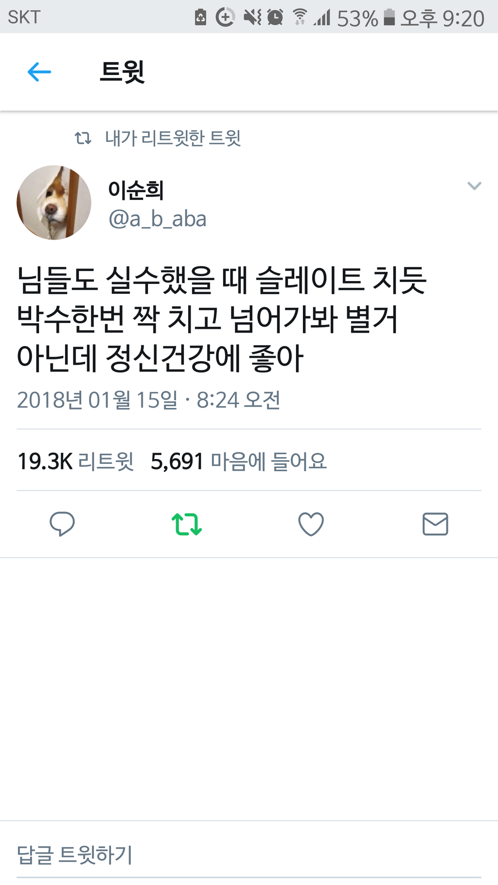 살면서 나를 배신하지 않는 것들.jpg | 인스티즈