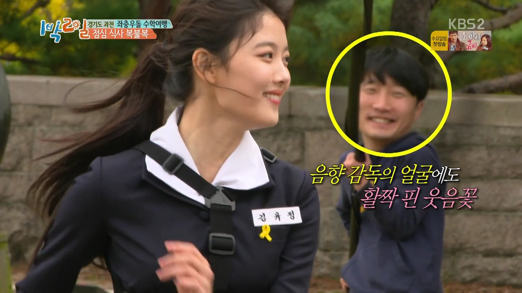 오늘자 1박 2일 수건돌리기 청춘 드라마 (김유정&육상부, 별 거 아닌데 설렘..) | 인스티즈