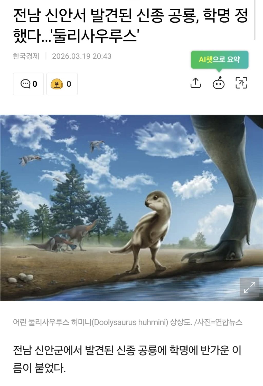 의외로 유일하게 한국에서 볼수있는것.jpg | 인스티즈