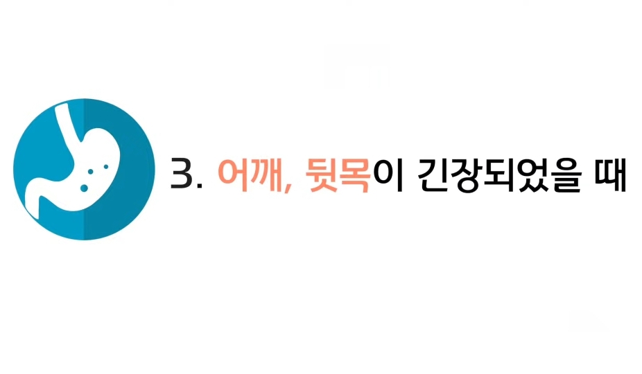 소화불량일 때 도움이 되는 운동 | 인스티즈