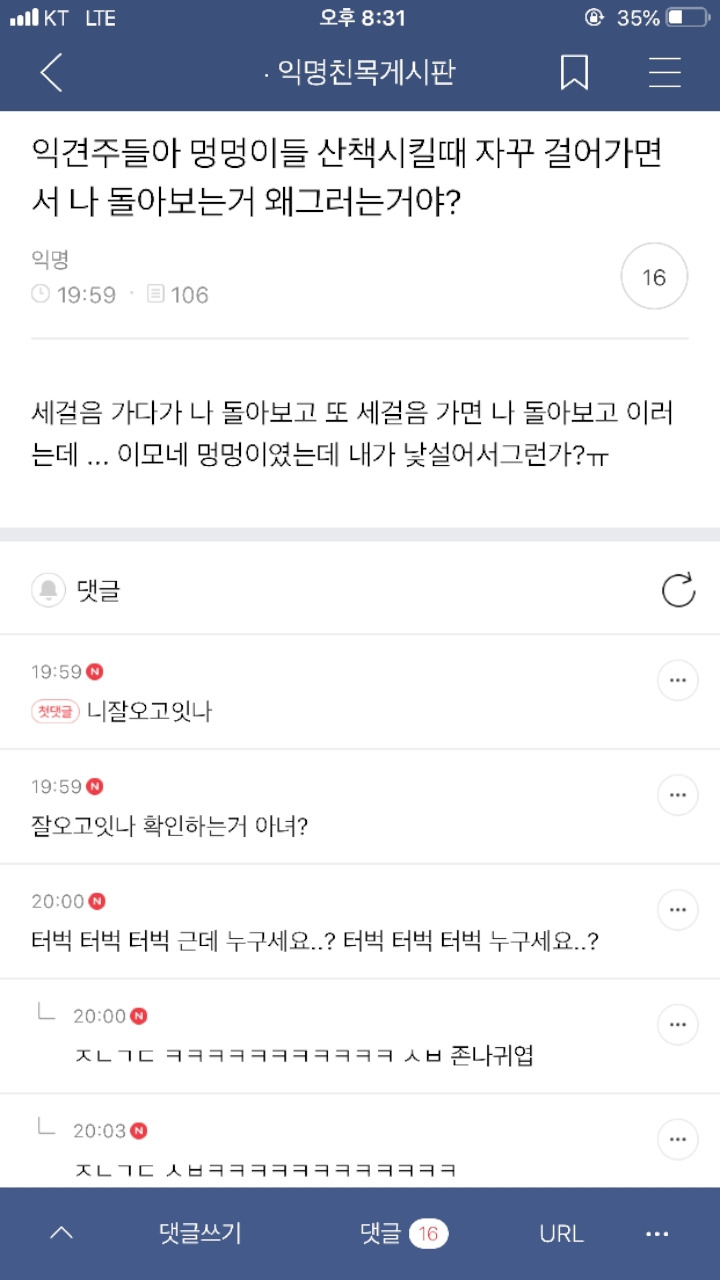 나 은행갔다가 집에서 30분거리정도 되는 김밥천국가서 김밥한줄사서 오는데 | 인스티즈